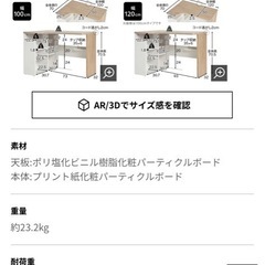 デスク&チェアの画像