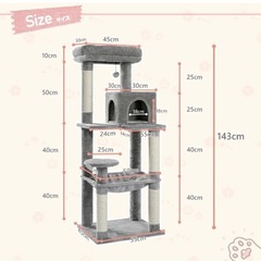 キャットタワーの画像