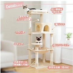 キャットタワーの画像