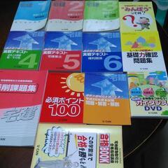 ユーキャン 宅建 2011 セット ユーキャン 宅建 2011 セット