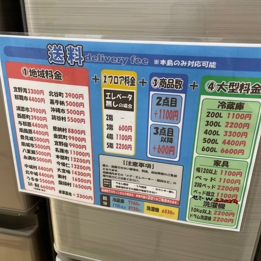 大幅割引！！/配送可【パナソニック】374L 冷蔵庫★2024年製 クリーニング済/6ヶ月保証付き 【管理番号13003】