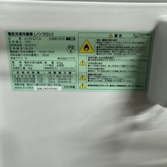 【高年式フィルム付き】冷蔵庫　327L アズマ　2024年製の画像