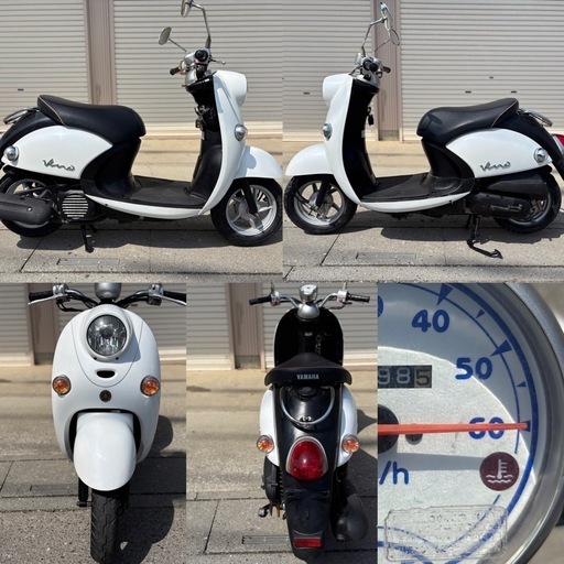 ⭐️ビーノ低燃費4ストモデル⭐️バッテリー・エアフィルタ・プラグなど新品交換^_^イロイロ整備で快調⭐️50cc原付スクーター⭐️ ⭐️ビーノ低燃費4ストモデル⭐️バッテリー・エアフィルタ・プラグ