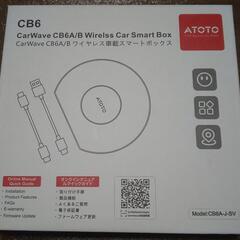 atotoの中古が安い！激安で譲ります・無料であげます｜ジモティー