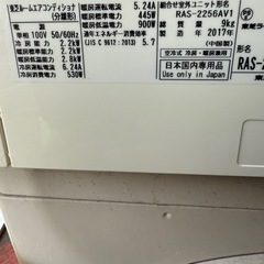 2017年製エアコンの画像