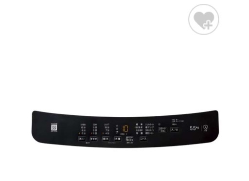 全自動洗濯機 5.5kg