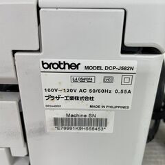 【brother】 ブラザー インクジェットプリンター 複合機  DCP-J582N J0833の画像