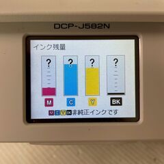 【brother】 ブラザー インクジェットプリンター 複合機  DCP-J582N J0833の画像