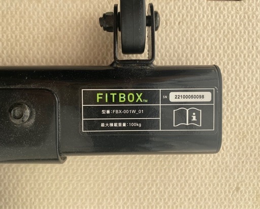 フィットネスバイク FITBOX LITE FBX-001W_01 エアロバイク ダイエット 室内 自転車