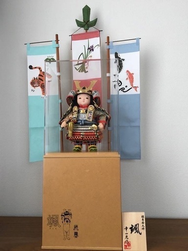五月人形　幸一光（KOIKKO）江戸木目込人形