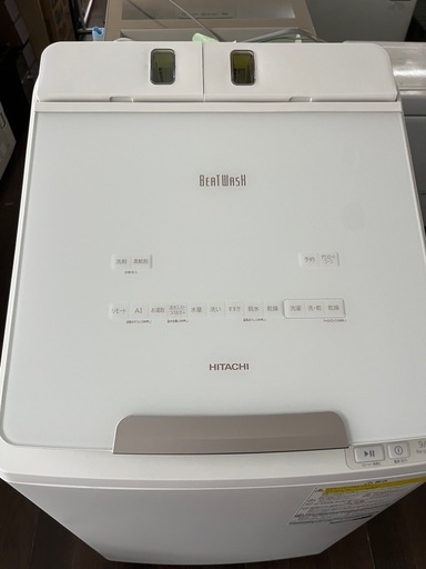 HITACHI 2021年製　ビートウォッシュ洗濯乾燥機　洗濯9kg 乾燥5kg