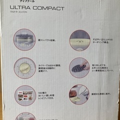 蒸し器2,000円香川県の画像