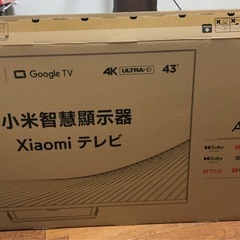テレビ 43V型 4K液晶 スマートテレビ TV 4Kモニター Xiaomi (シャオミ) A Pro 43 Google TV搭載 L43M8-A2TWNの画像