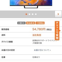 テレビ 43V型 4K液晶 スマートテレビ TV 4Kモニター Xiaomi (シャオミ) A Pro 43 Google TV搭載 L43M8-A2TWNの画像