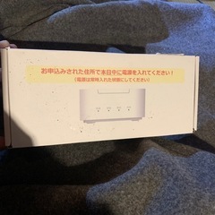 ソフトバンク　おうちのでんわ　ホーム　あげます