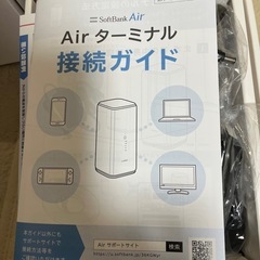 SoftBank Airターミナル 5  Wi-Fiの画像