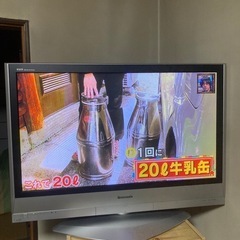テレビ　42インチ　
