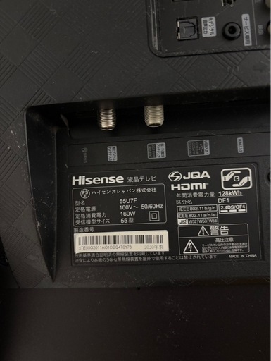 25日迄に取引出来る方限定価格Hisense55インチ4K液晶テレビ2020年製 テレビスタンド付き