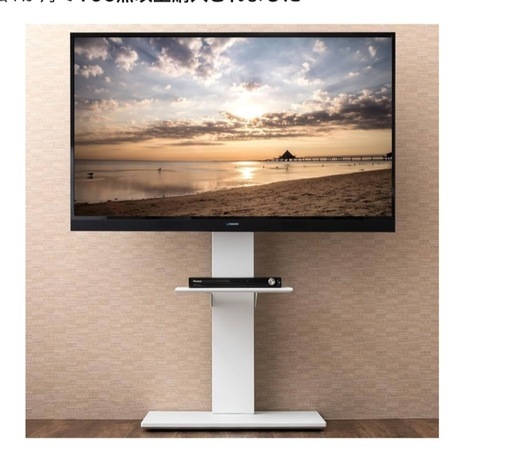 25日迄に取引出来る方限定価格Hisense55インチ4K液晶テレビ2020年製 テレビスタンド付き