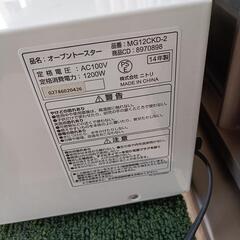 ニトリ オープントースターの画像