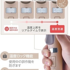 ヘアアイロンの画像
