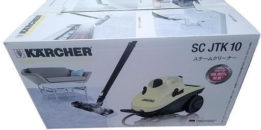 4/2までの予定！ KARCHER ケルヒャー スチームクリーナー SC JTK10 消耗品セット