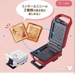 【Francfranc × Disney プレスサンドメーカー】
