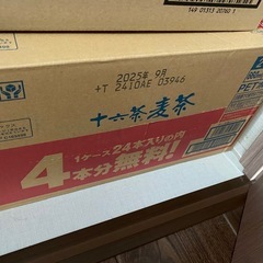 十六茶　麦茶　24本