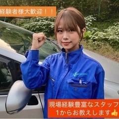 千葉県在住の方大歓迎！！ 【転職】【未経験者、男女問わず】【昇給あり】【給料相談】電気工事 住宅設備駆けつけサービススタッフ募集 の画像
