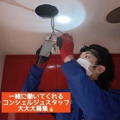 千葉県在住の方大歓迎！！ 【転職】【未経験者、男女問わず】【昇給あり】【給料相談】電気工事 住宅設備駆けつけサービススタッフ募集 の画像