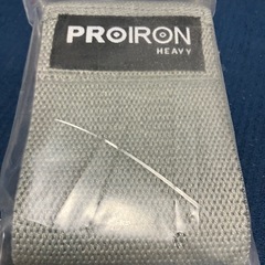 proiron 美尻バンド　トレーニング 