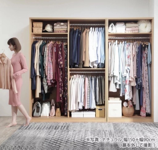 クローゼット 2個セット
