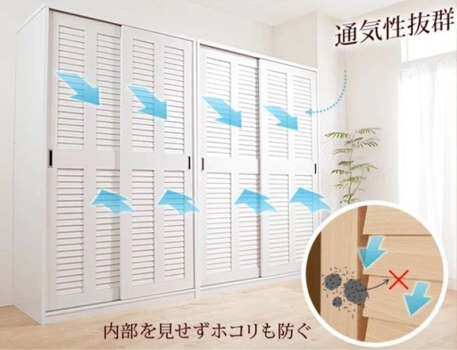 クローゼット 2個セット