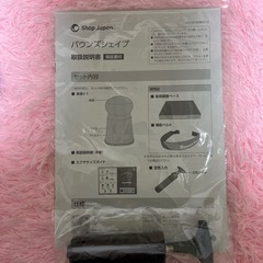 バウンスシェイプの画像