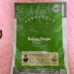 バウンスシェイプの画像