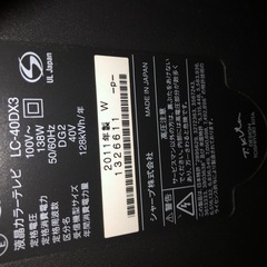 最終値下げシャープAQUOSの画像