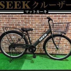 【受付終了】応募者多数の為変更　自転車 27インチ カーキ 通学用　