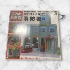 トミカ　消防署