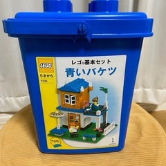レゴ　青いバケツ