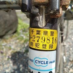 電動アシスト自転車の画像
