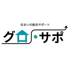 【小規模案件】不用品回収業者様を探しています❗️