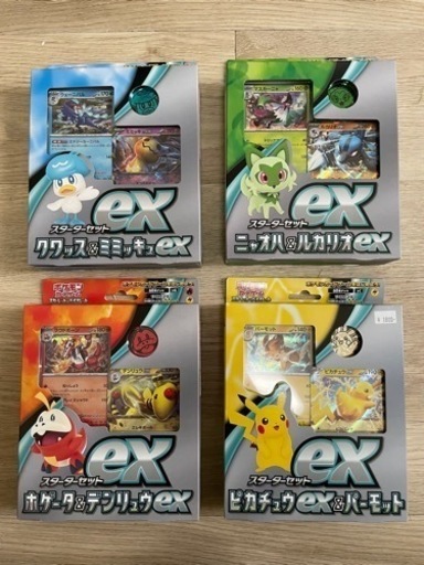 【未開封】【安い】ポケモンカードスターターセットex全4種 特典付き