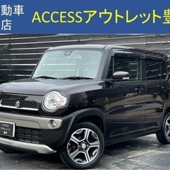 安心の総額表示！車検満たんスズキハスラー禁煙車Bluetooth...