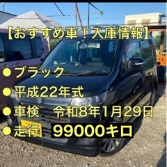 【売約済み】ワゴンRスティングレイ　足車にどうぞ