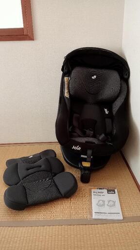 Joie チャイルドシート Arc360° アーク ISOFIX 新生児～