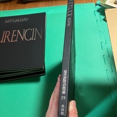 ART GALLERY1〜21巻全21巻の画像