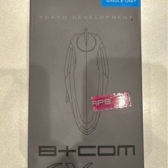 売れました！B+COM 6X SB6X シングルユニット 