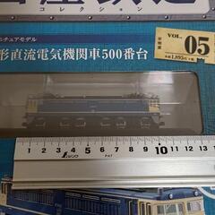 【引取限定】国産鉄道コレクション05の画像