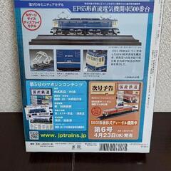 【引取限定】国産鉄道コレクション05の画像