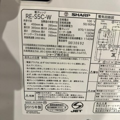電子レンジの画像